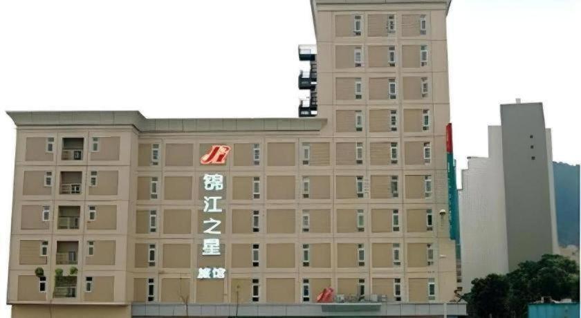锦江之星深圳机场酒店 外观 照片