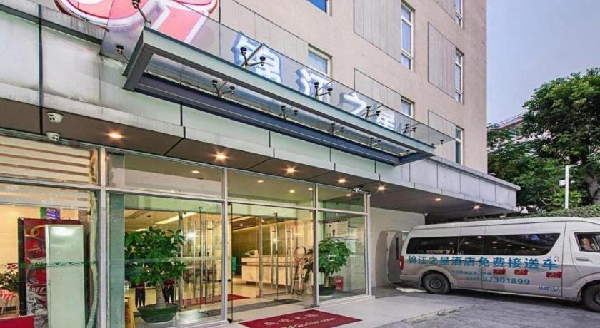 锦江之星深圳机场酒店 外观 照片